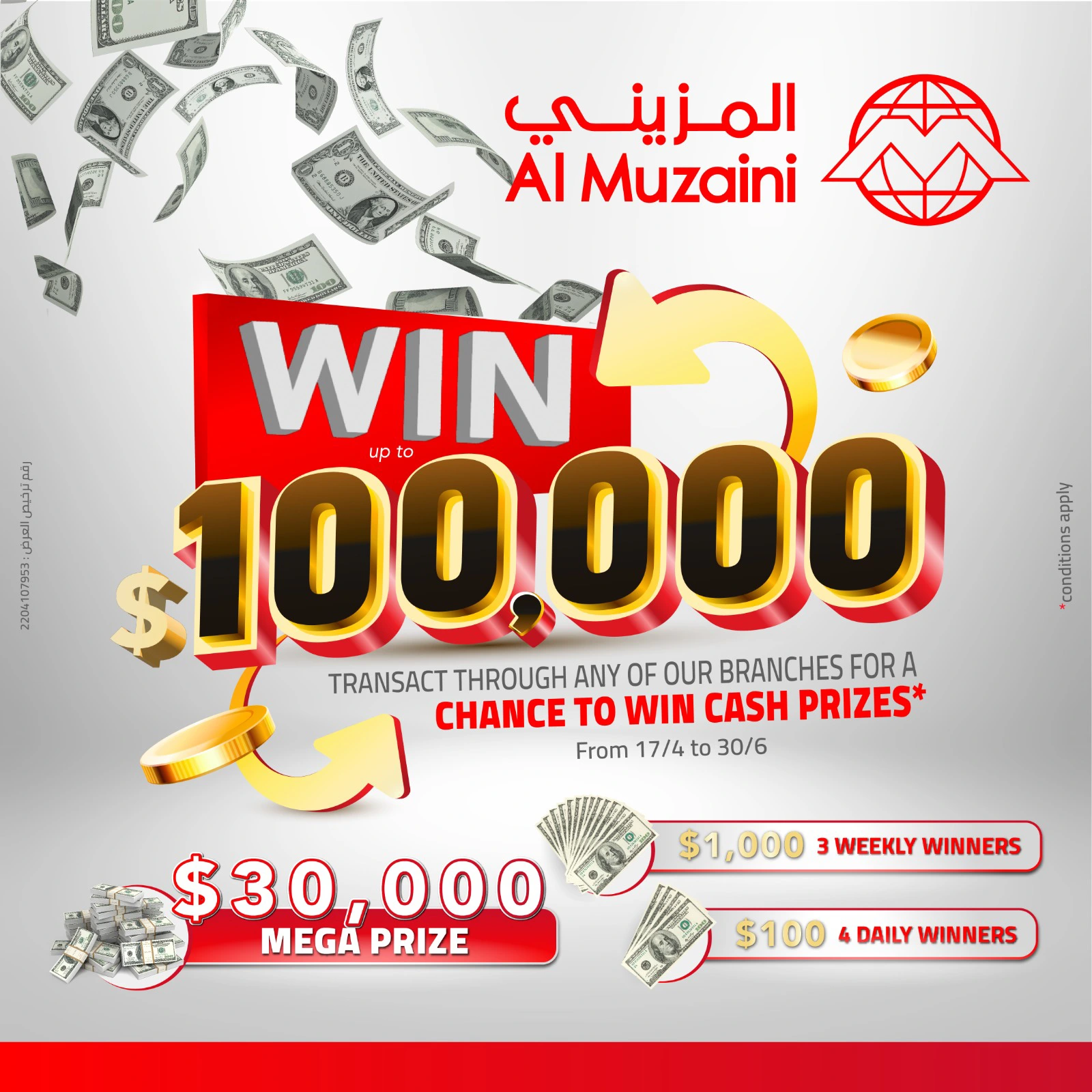 Transfer and Win Mega Contest